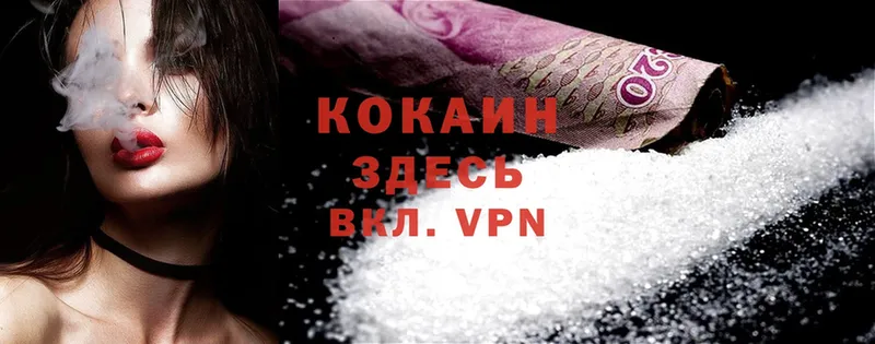 Cocaine 98%  где можно купить   Мезень 